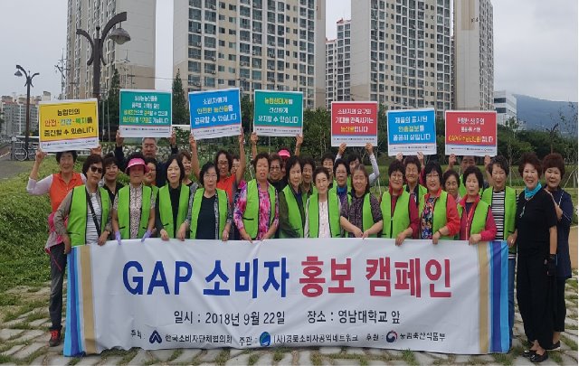 GAP ¼ÒºñÀÚ È«º¸ Ä·ÆäÀÎ.jpg