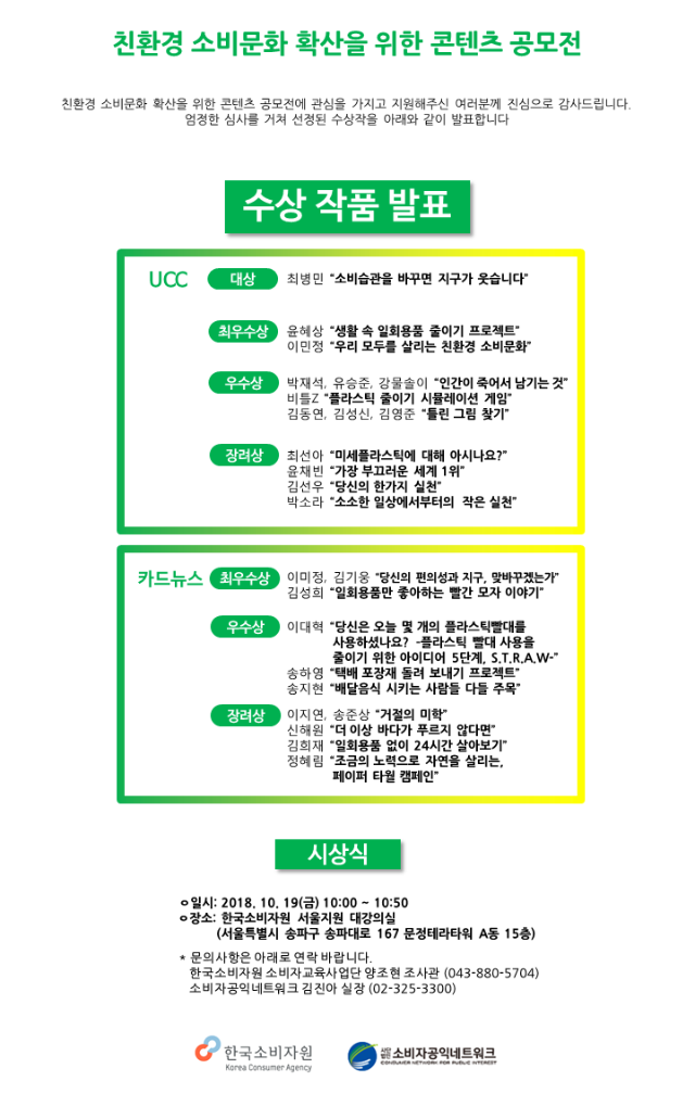 纻 -20181015092609290_I7CUDZ6Z.png